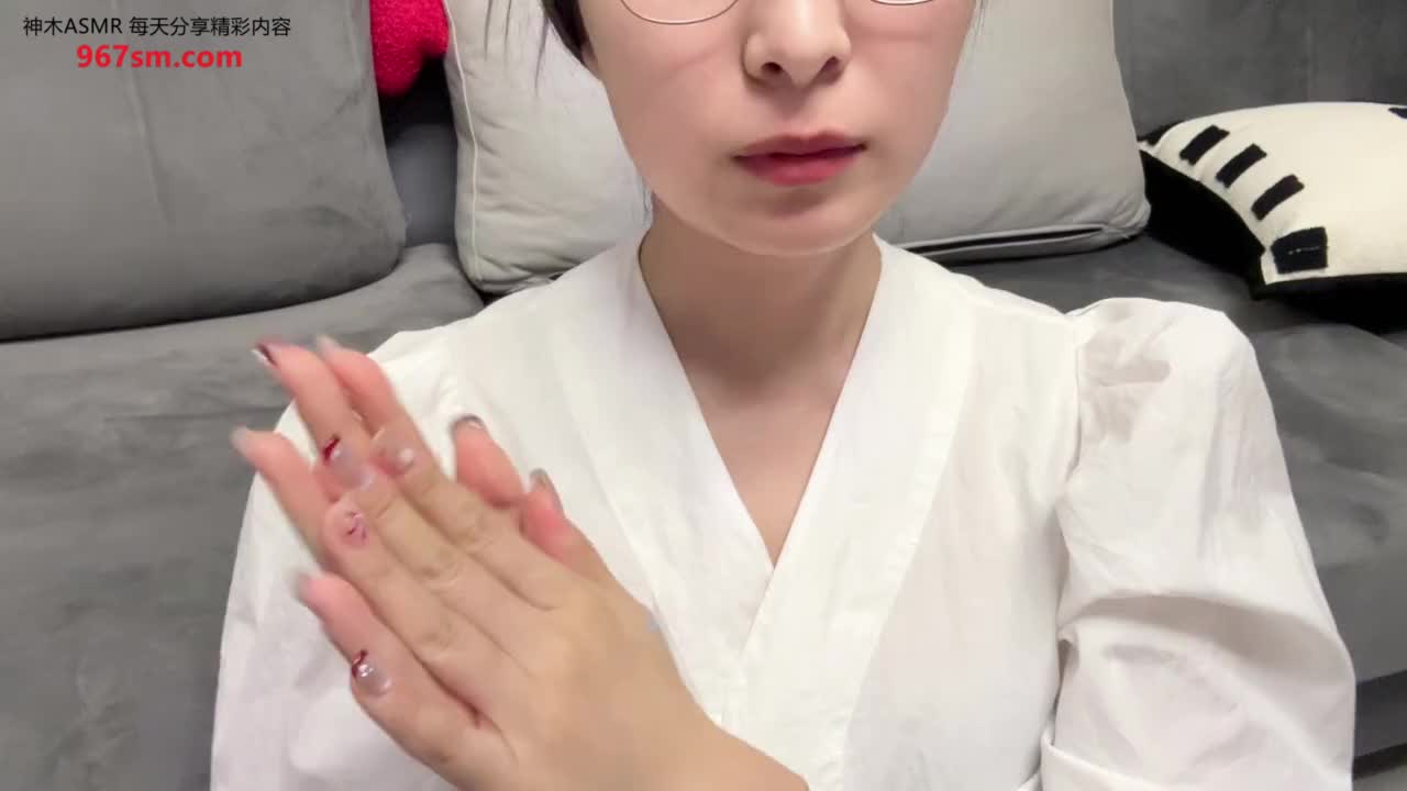 #小灿助眠 1.13 老师教你亲亲