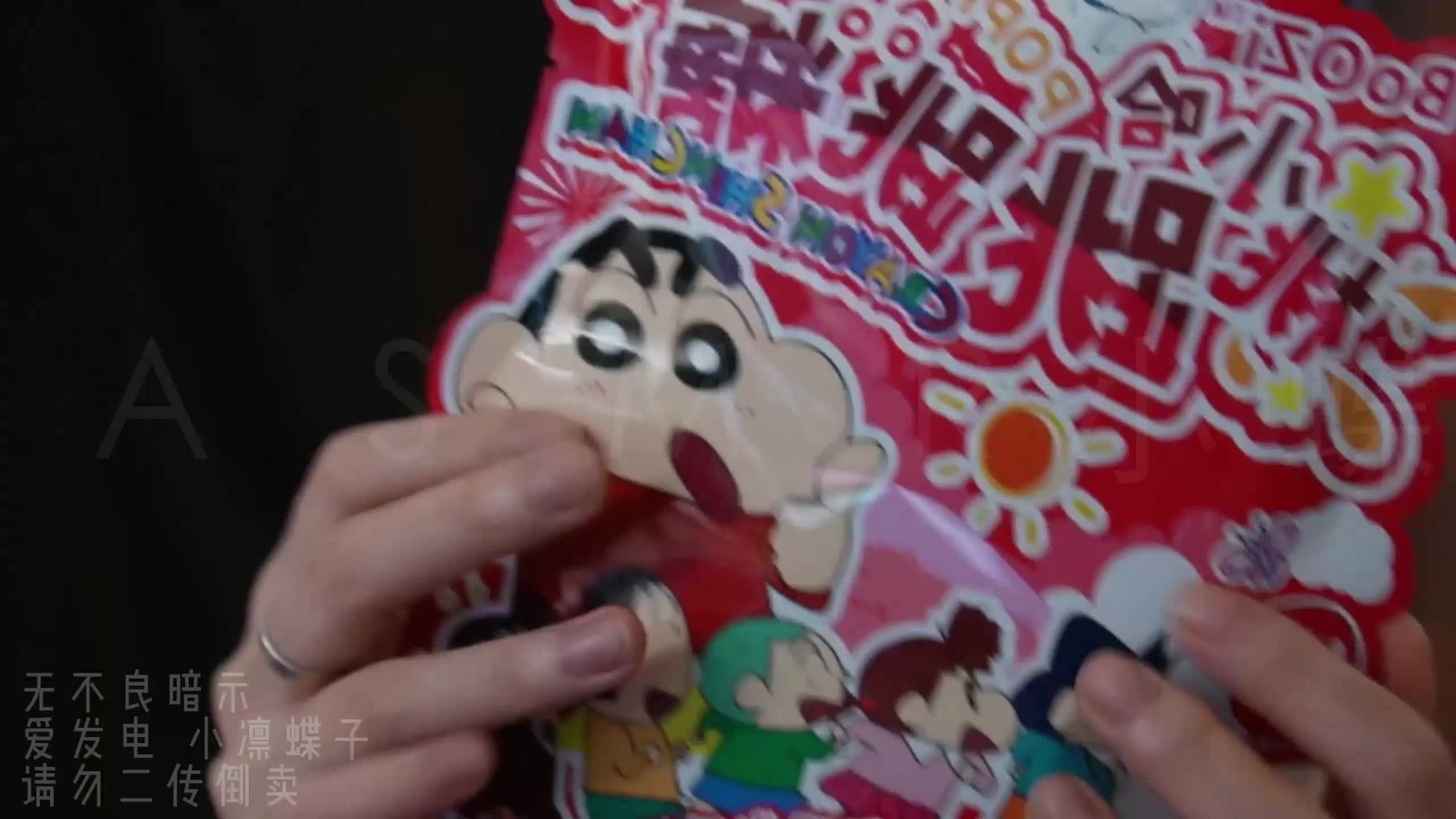 #小凛蝶子 跳跳糖甜儿音