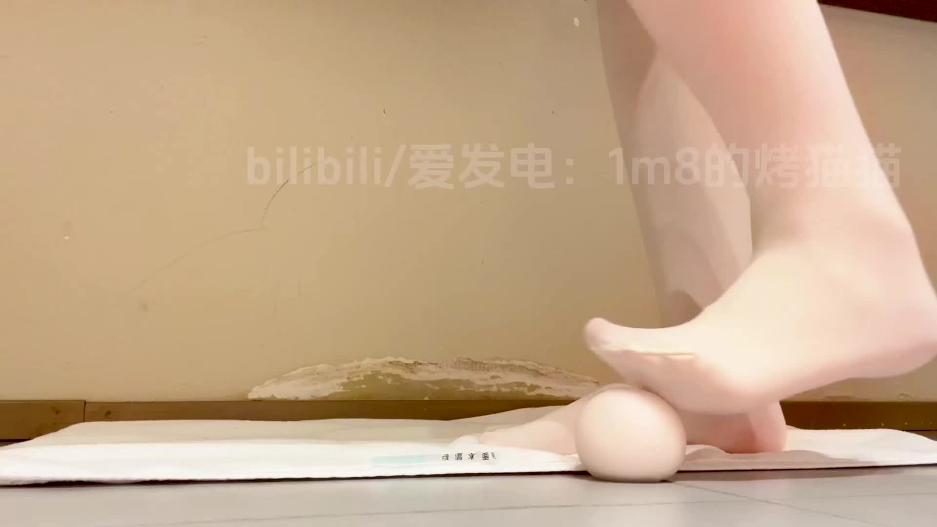 #1m8的烤猫猫 白丝踩 足抓挠