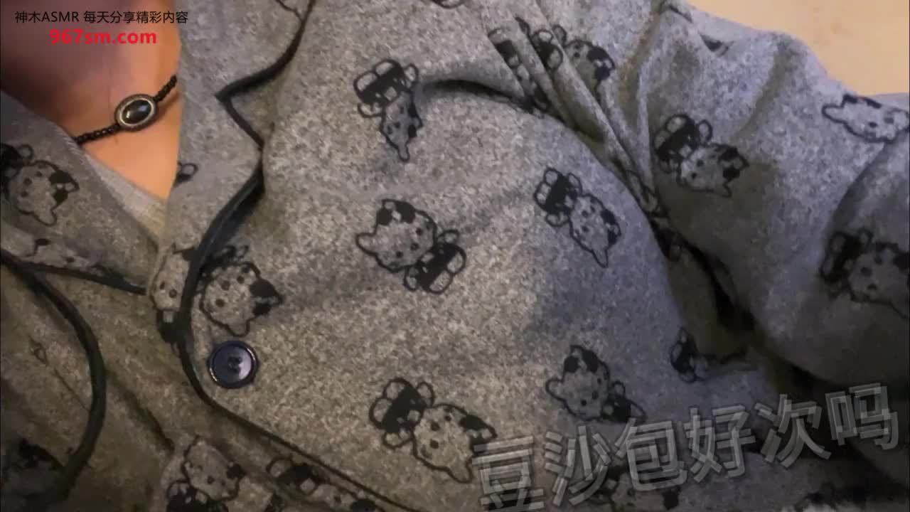 #豆沙包好次吗 躺下来，说说话吧
