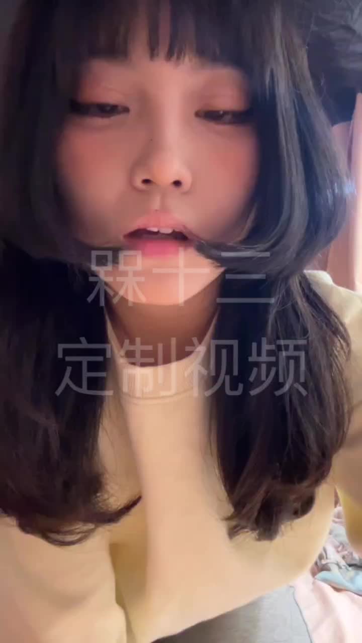 #槑十三 乳贴 无内肉丝 玩具
