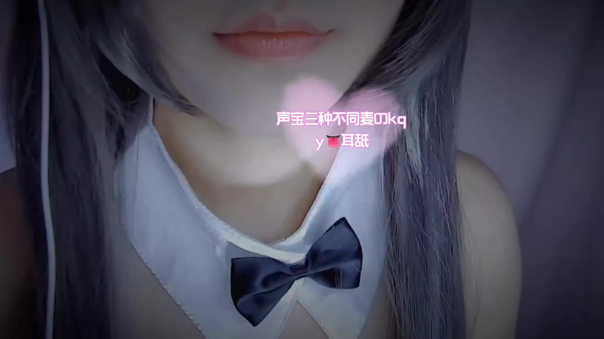 #渔亦声 三种不同方式のkqy&耳舐