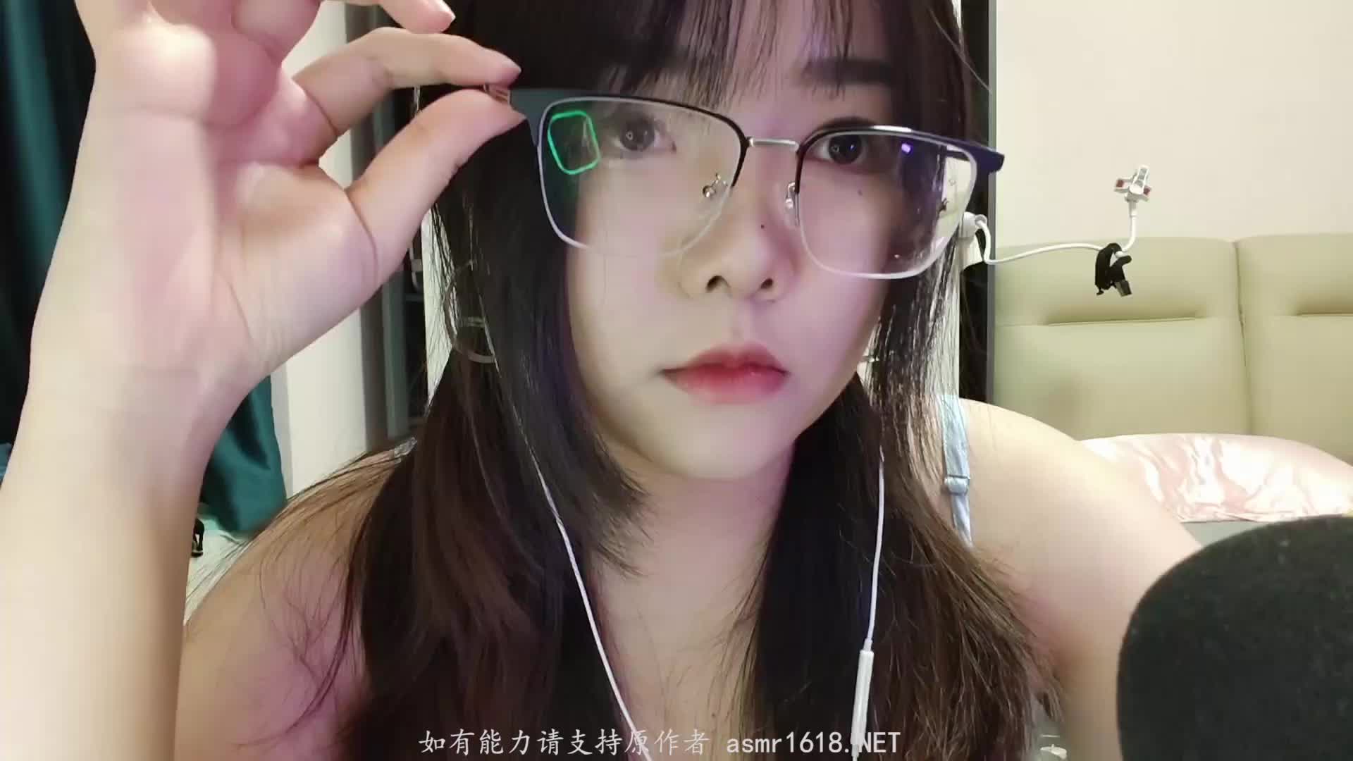 #咩咩米吗莫 舔眼镜
