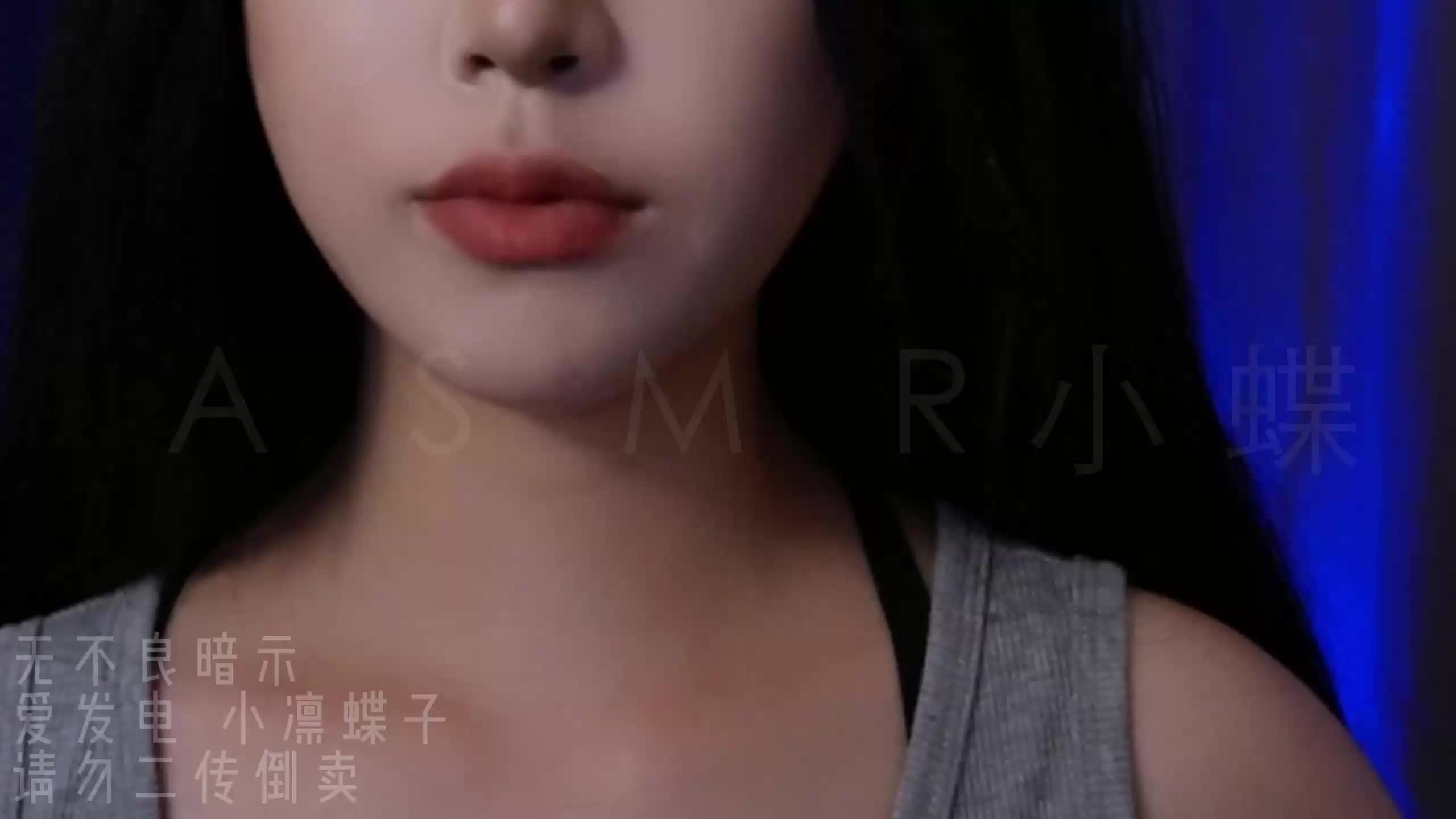#小凛蝶子 视觉向 耳添 口水画