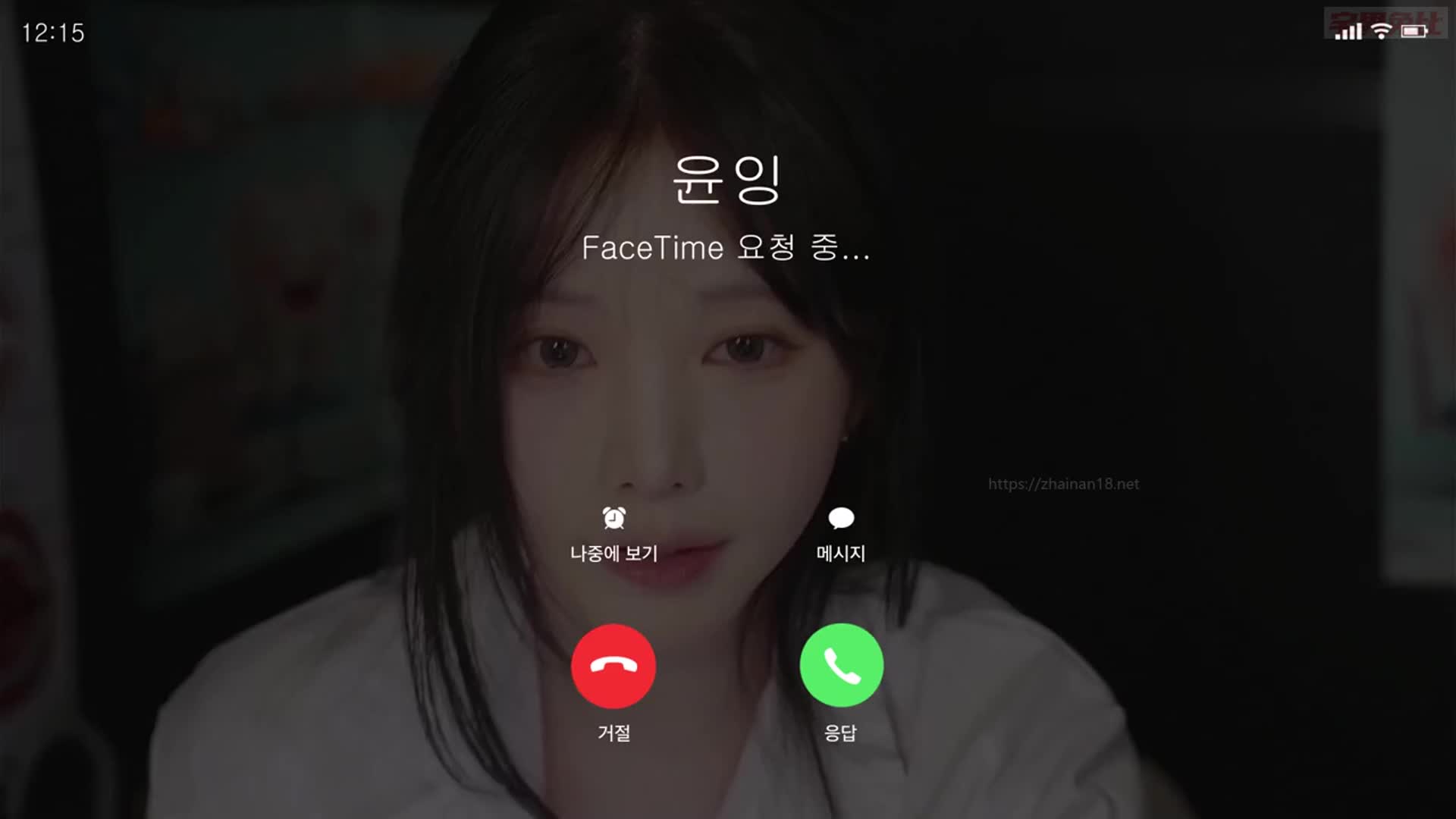 #Yoonying 牙医女友 获得紧急夜间护理