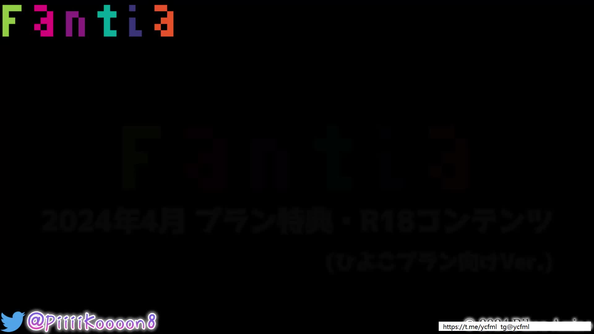 #網野ぴこん 24.4