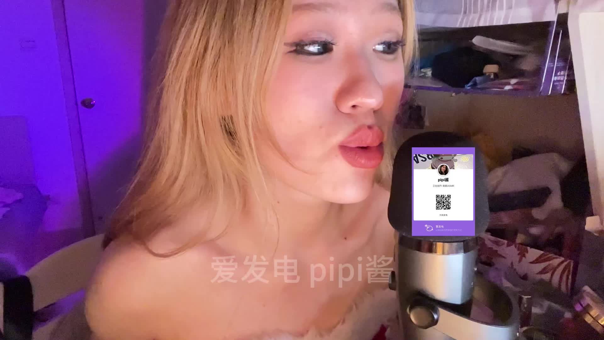 #pipi酱睡不醒 圣诞节 清除你的负能量