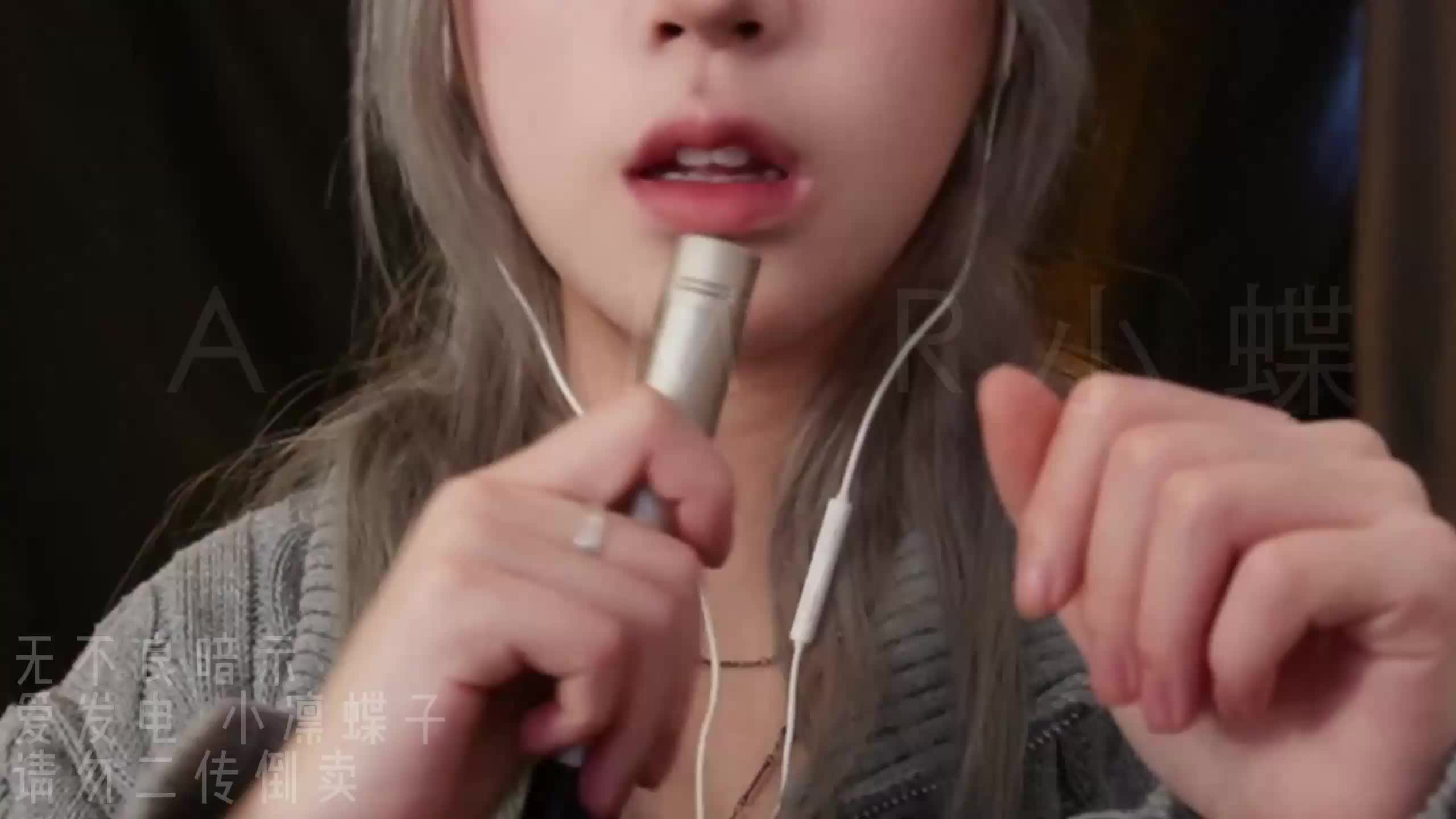 #小凛蝶子 视觉向 管麦耳忝➕指腹触发