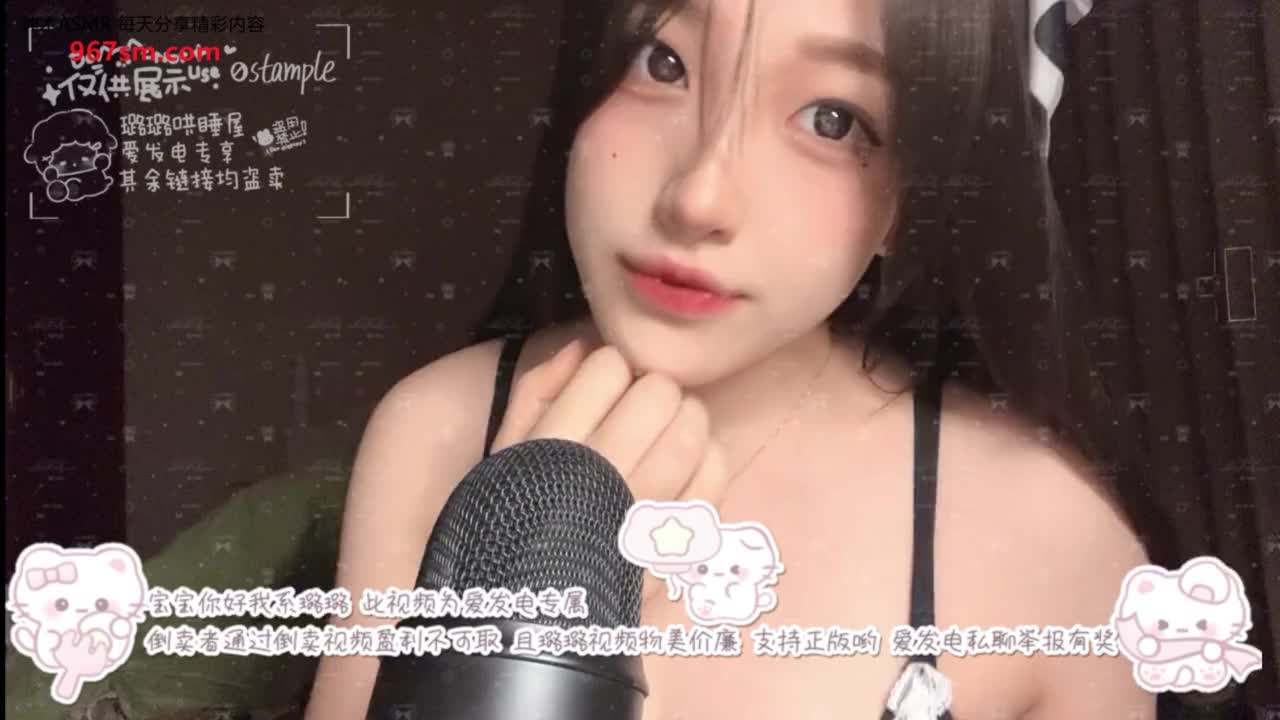 #璐璐哄睡屋 帮女郎8