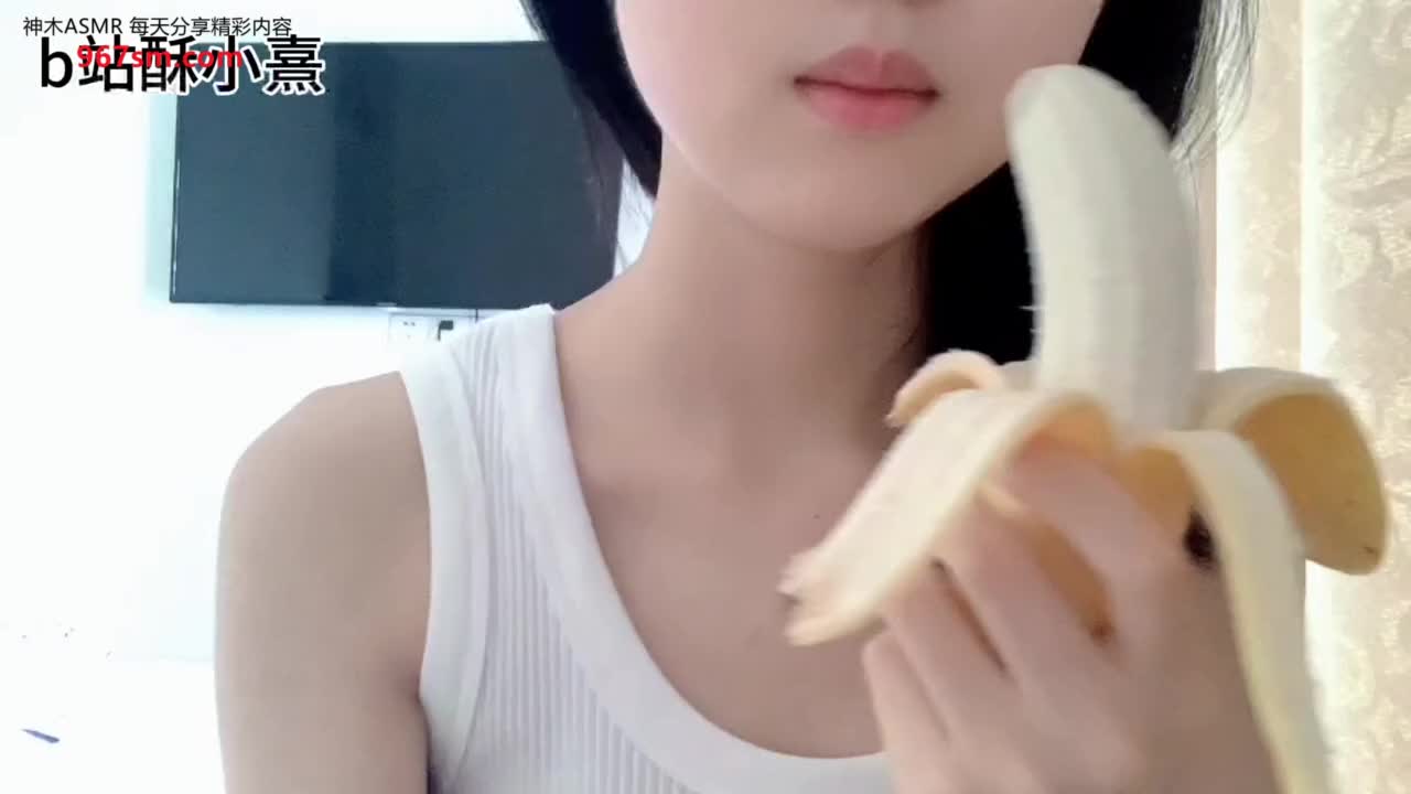 #酥小熹 舔香蕉