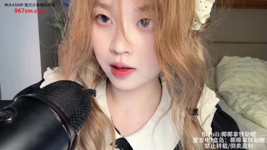 #椰椰拿铁 女仆系舔麦