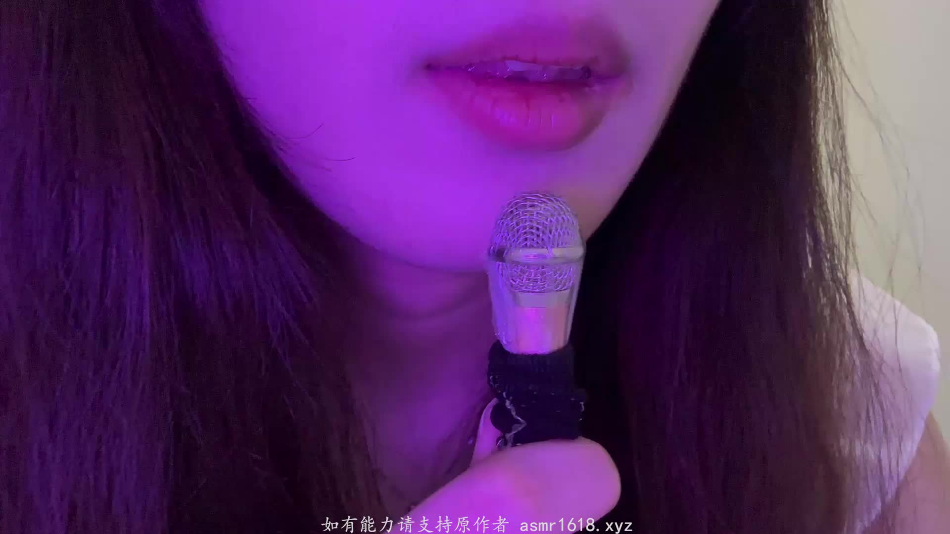 #夏栖该睡啦 舔小麦克风
