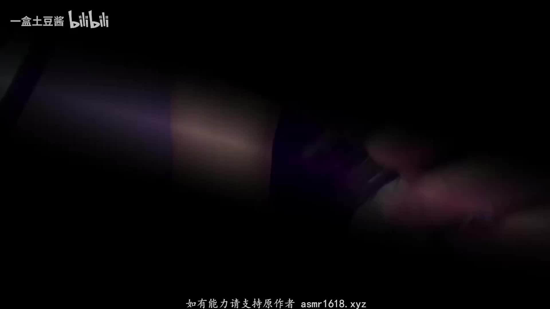 #一盒土豆酱 温柔强制爱 粤语